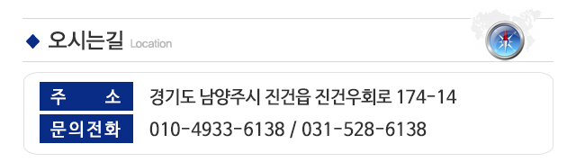 성일상사_주소