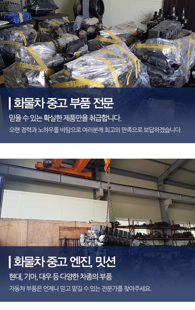성일상사_모바일