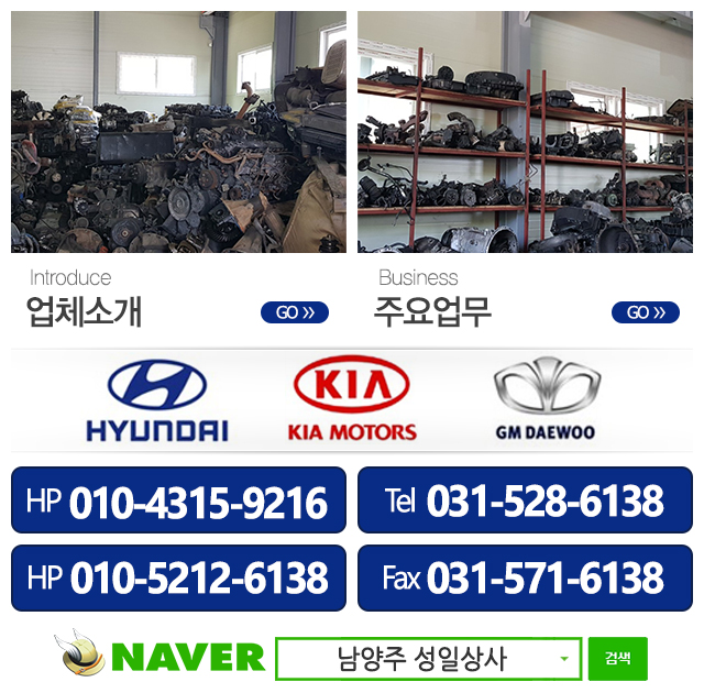 성일상사_하단
